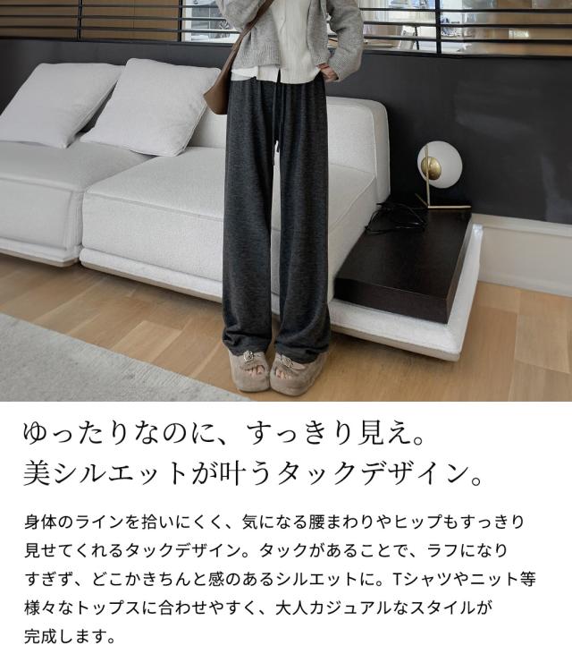スウェットパンツ