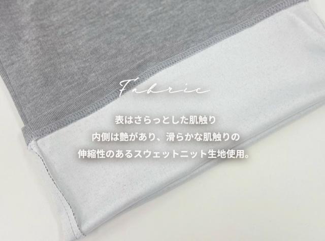 スウェットパンツ