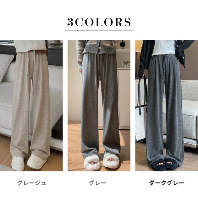 スウェットパンツ