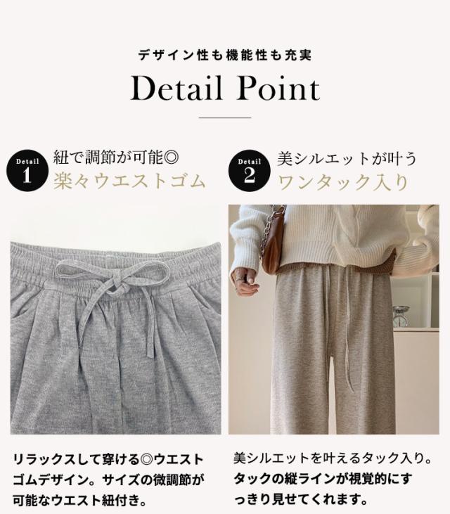 スウェットパンツ
