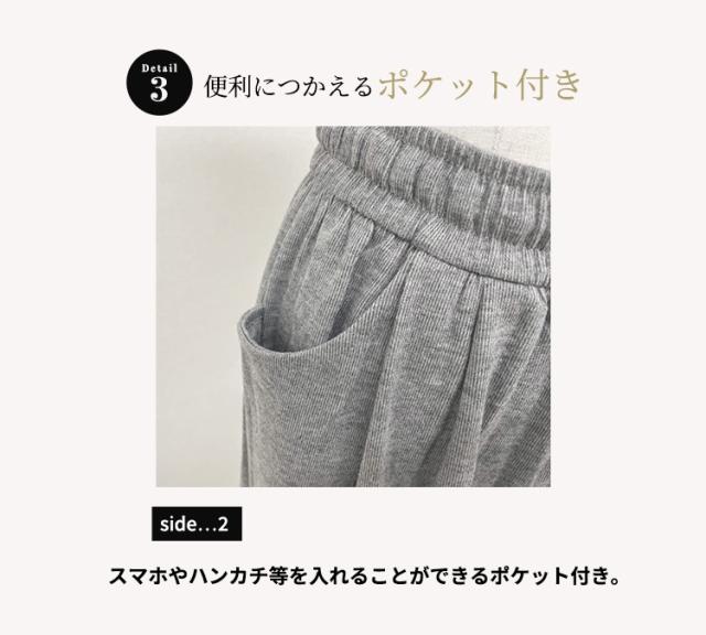 スウェットパンツ