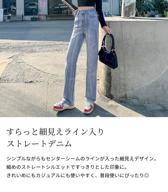 デニムパンツ レディース