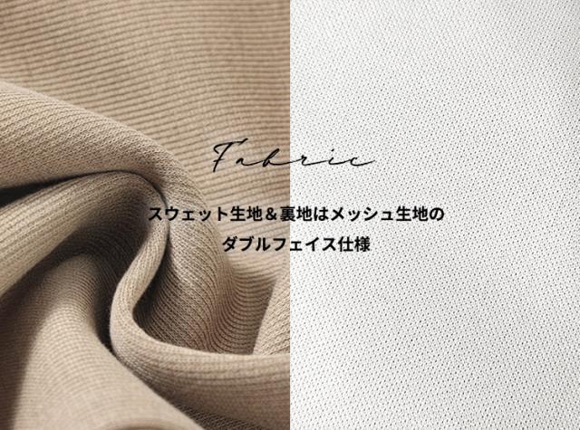 スウェットパンツ