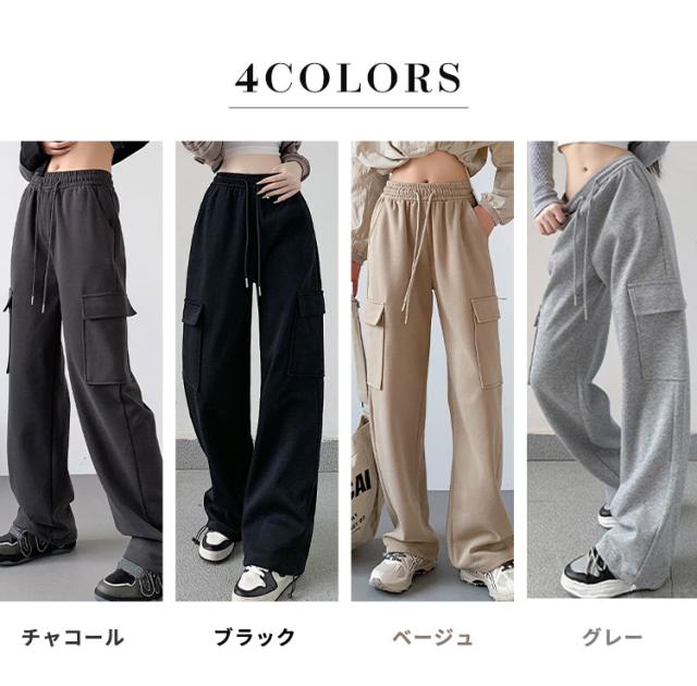 スウェットパンツ