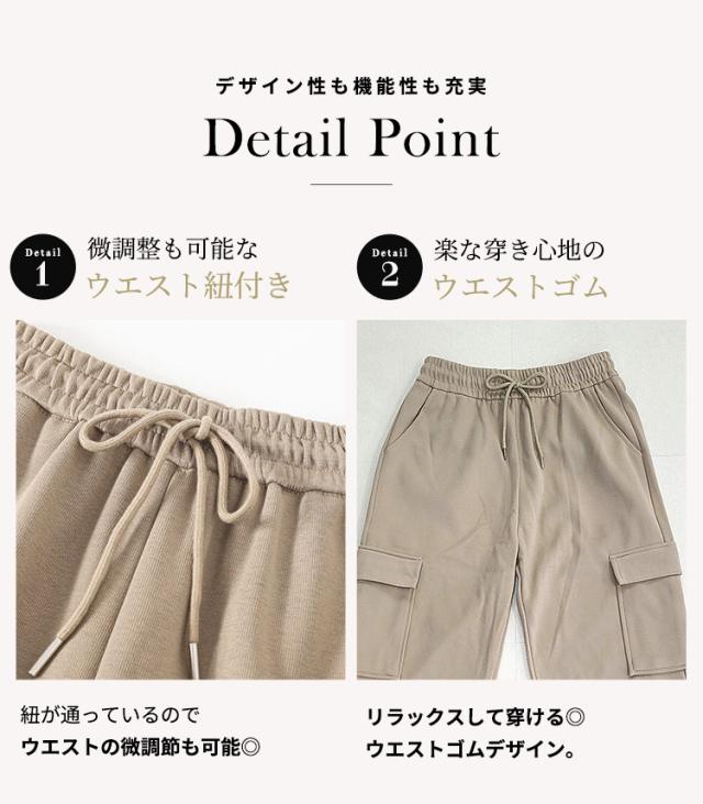 スウェットパンツ