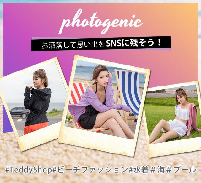 ラッシュガード