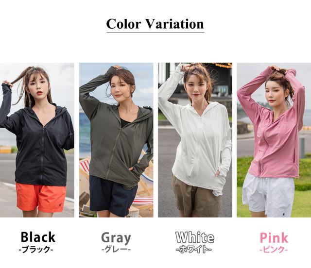 ラッシュガード