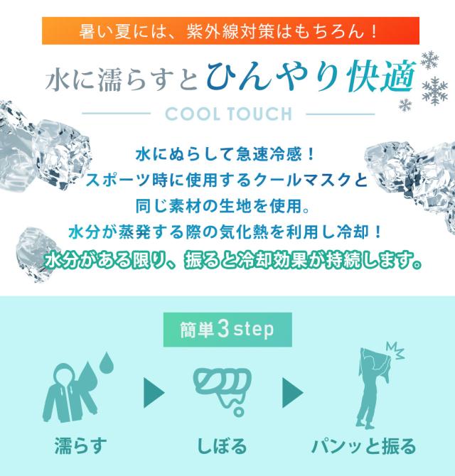 ラッシュガード