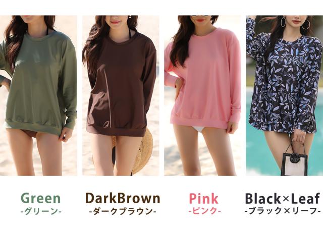 ラッシュガード