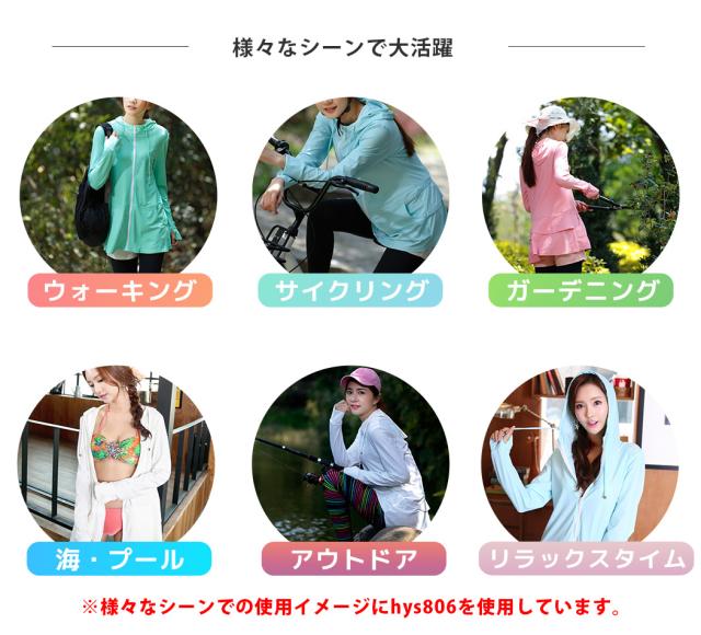 ラッシュガード