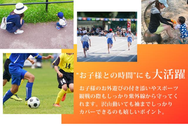 ラッシュガード