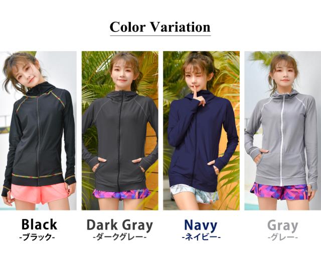 ラッシュガード