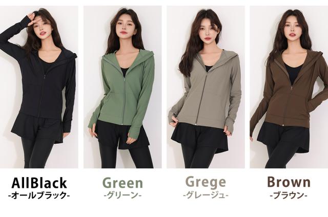 ラッシュガード