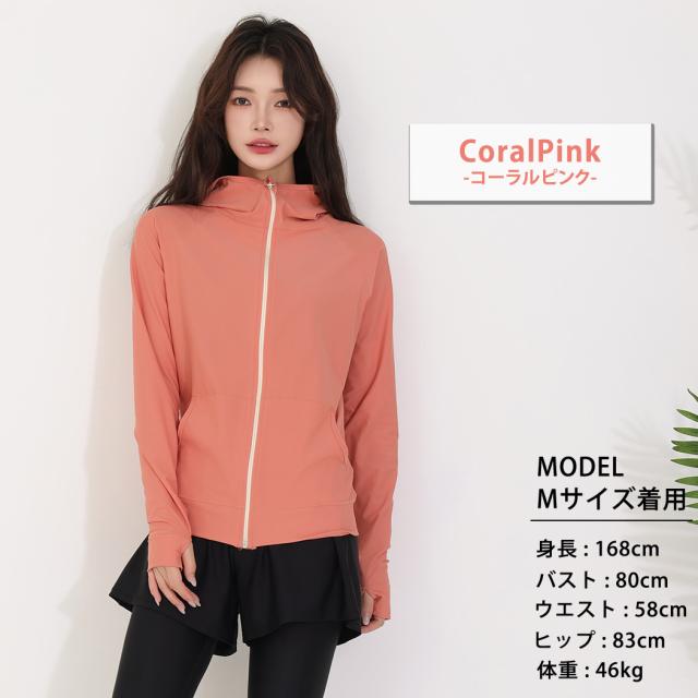 ラッシュガード