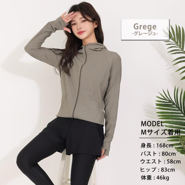 ラッシュガード