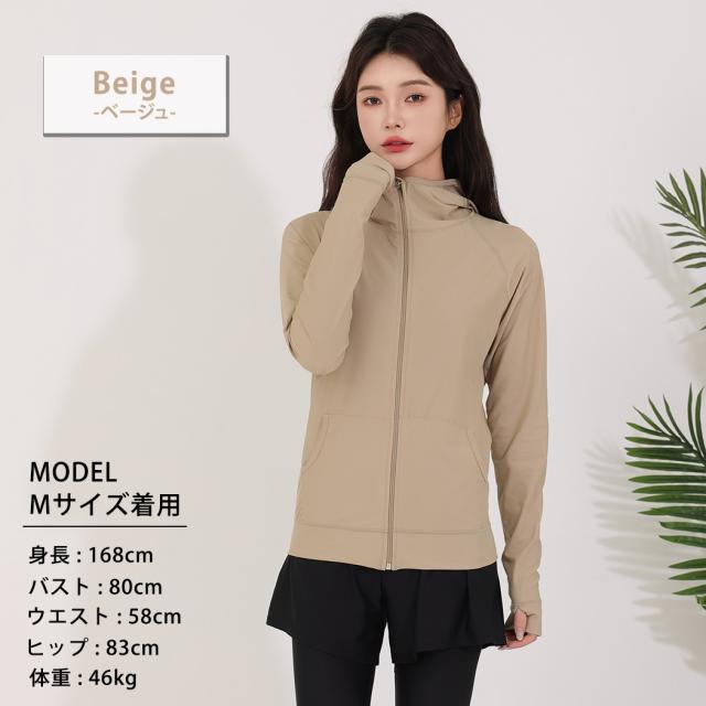 ラッシュガード