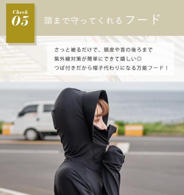 ラッシュガード