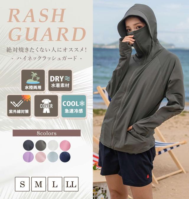 ラッシュガード