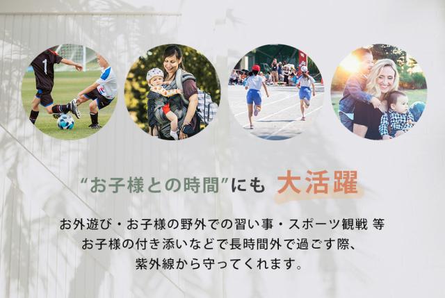 ラッシュガード