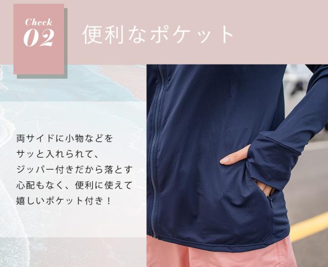 ラッシュガード