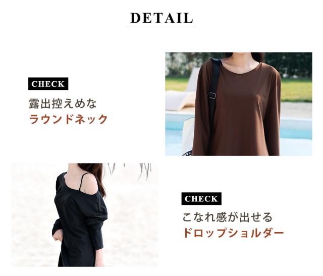 ラッシュガード