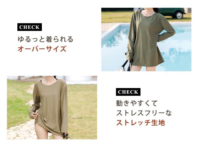 ラッシュガード