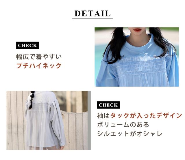 ラッシュガード