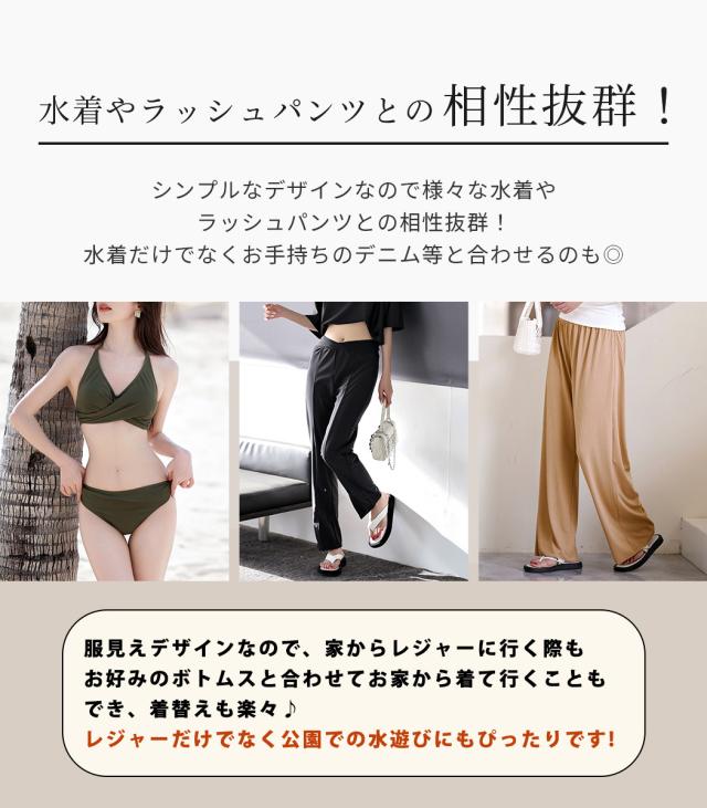 ラッシュガード