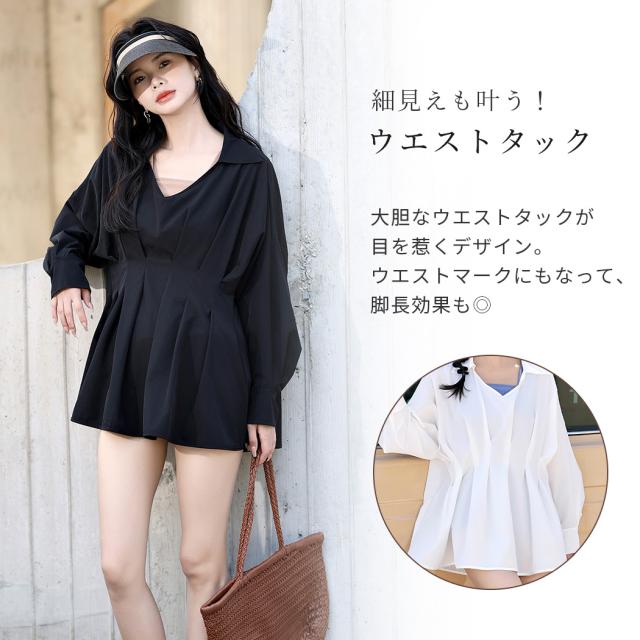 ラッシュガード