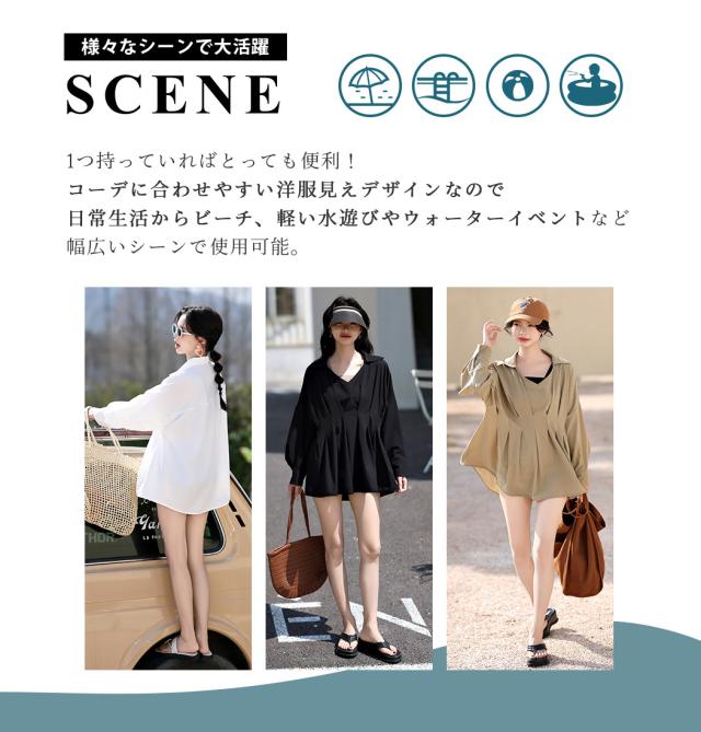 ラッシュガード