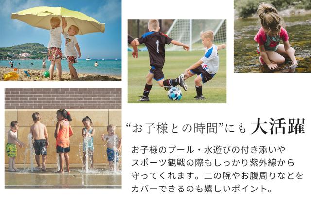 ラッシュガード