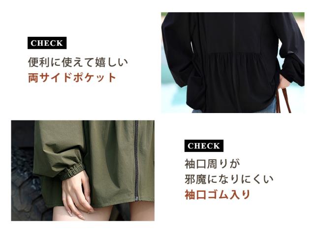 ラッシュガード