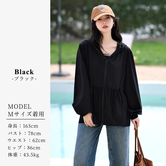 ラッシュガード