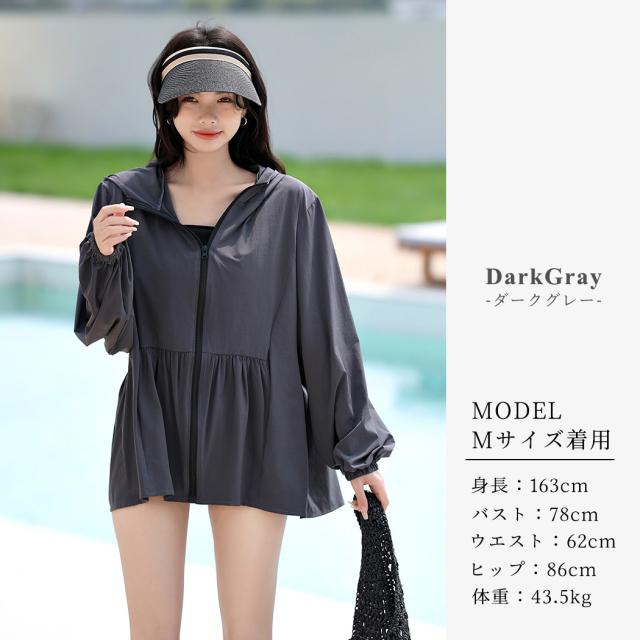 ラッシュガード