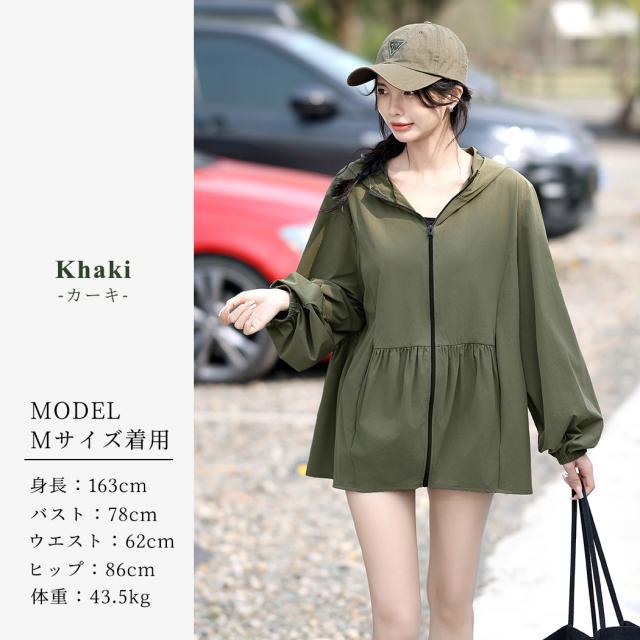 ラッシュガード