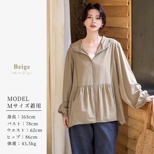 ラッシュガード