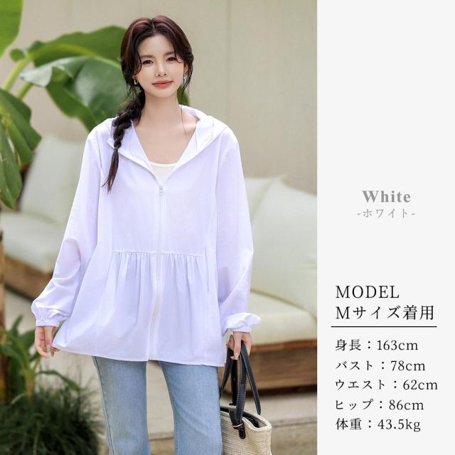 ラッシュガード