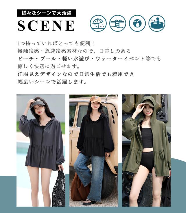 ラッシュガード