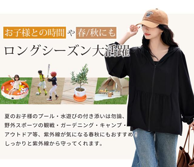 ラッシュガード