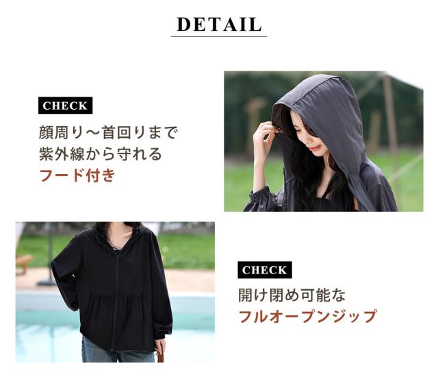 ラッシュガード