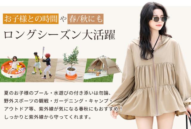 ラッシュガード