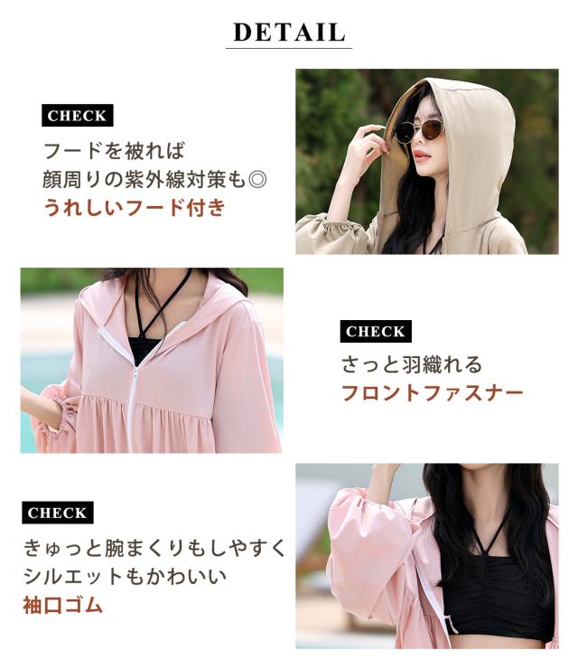 ラッシュガード