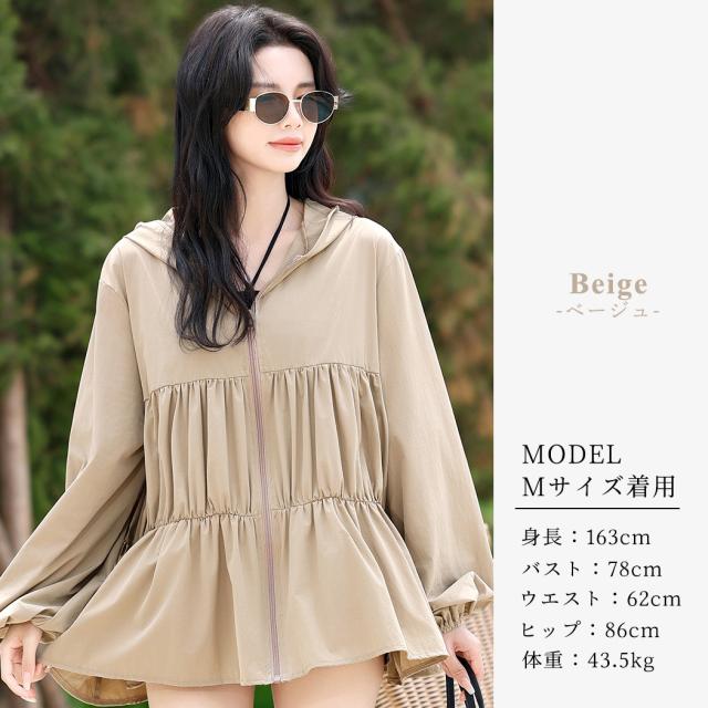 ラッシュガード