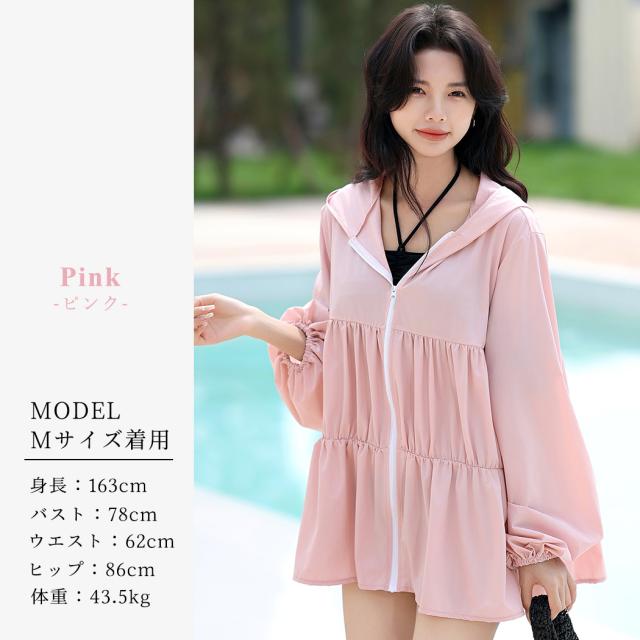 ラッシュガード