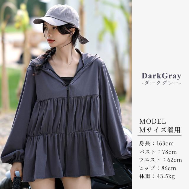 ラッシュガード