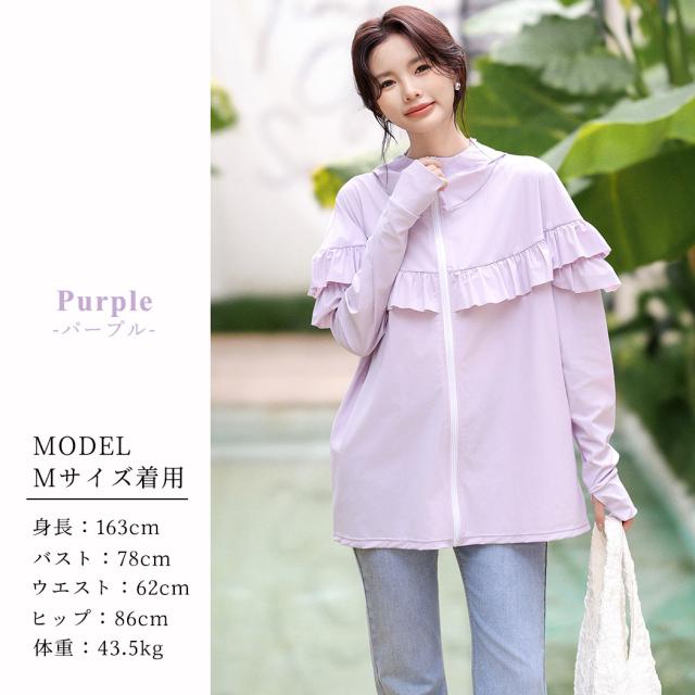 ラッシュガード