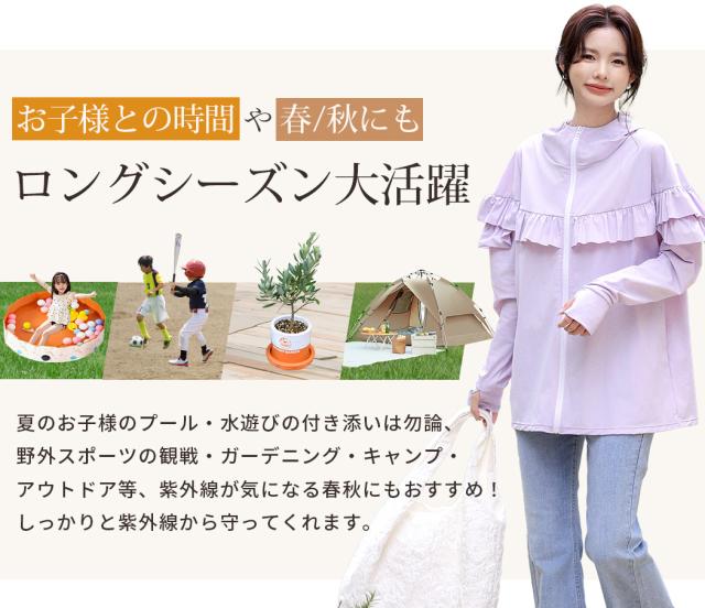 ラッシュガード