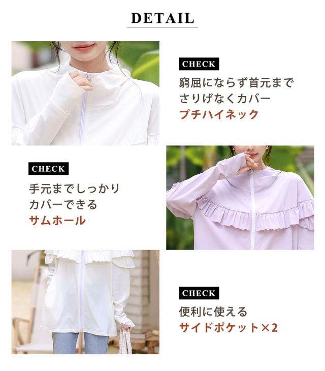 ラッシュガード