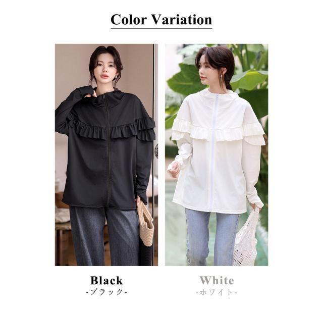 ラッシュガード