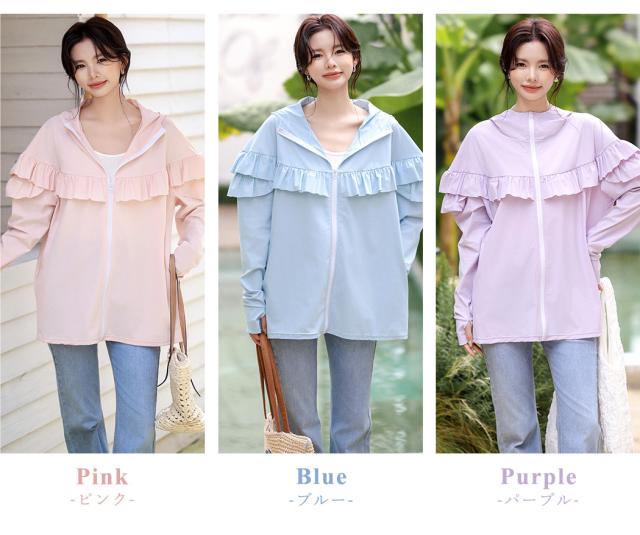 ラッシュガード